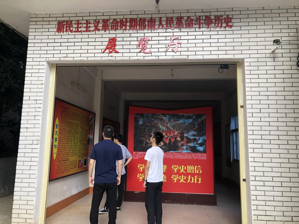  賡續紅色精神_5