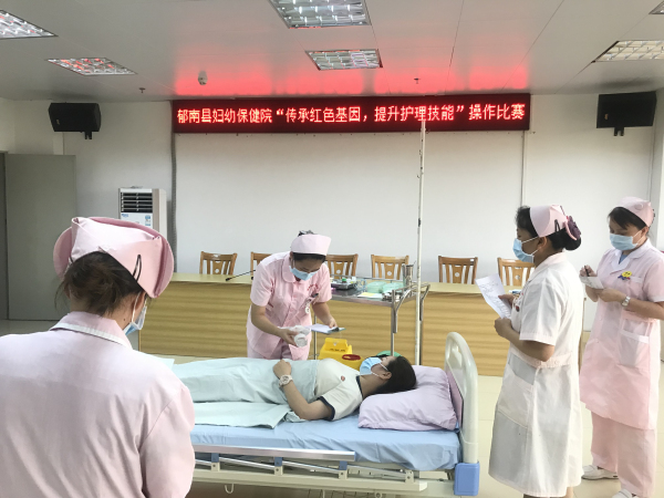 郁南縣婦幼保健院舉辦“傳承紅色基因，提升護理技能”操作比賽.jpg