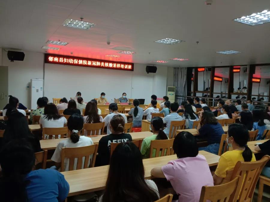 核酸采樣培訓班.jpg