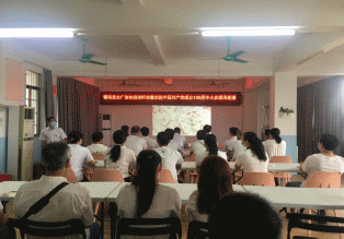 75期）郁南縣文廣旅體局收聽收看慶祝中國共產黨成立100周年大會_2