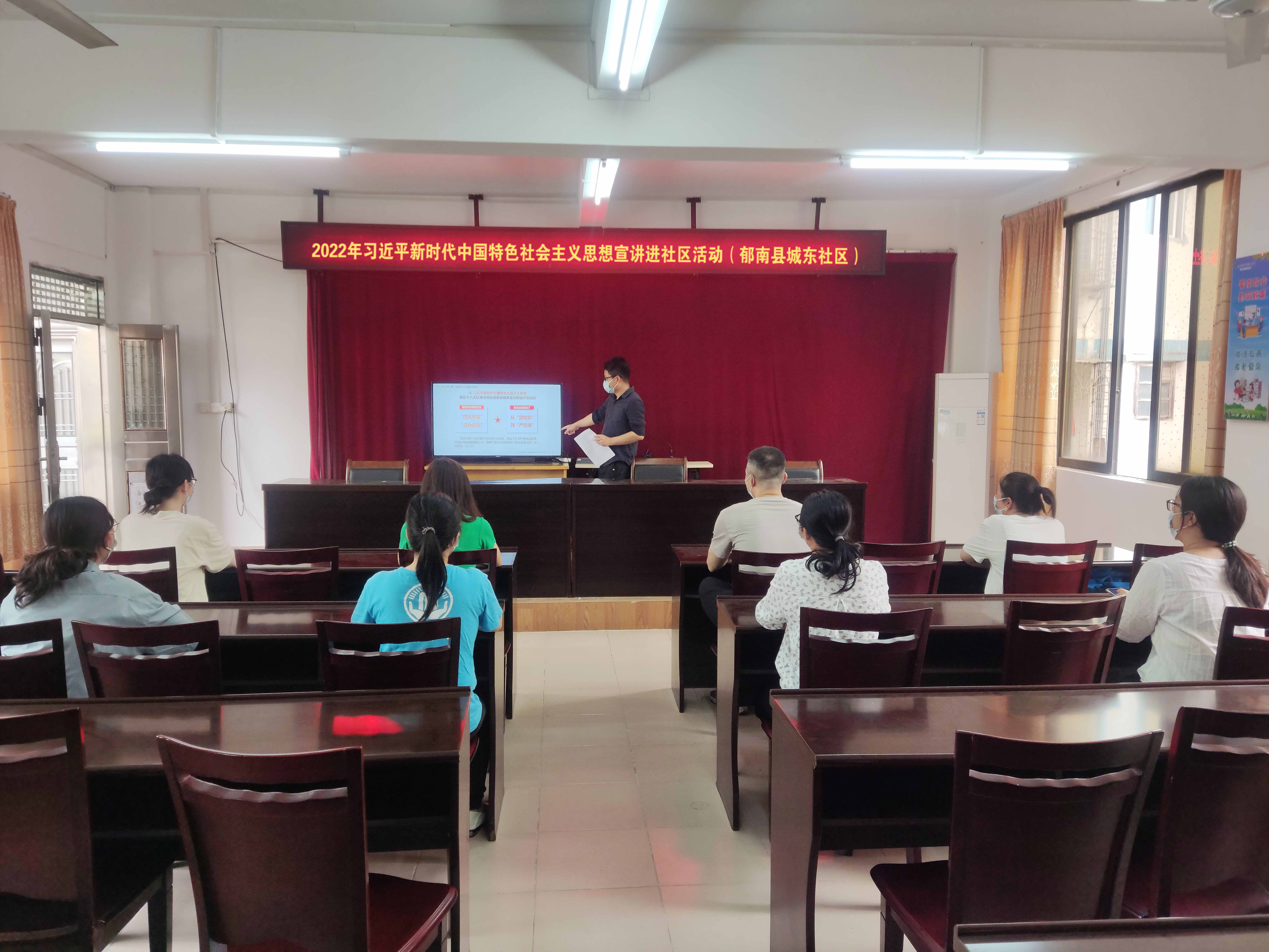 縣民政局到城東社區開展習近平新時代中國特色社會主義宣講活動 (1) - 副本.jpg