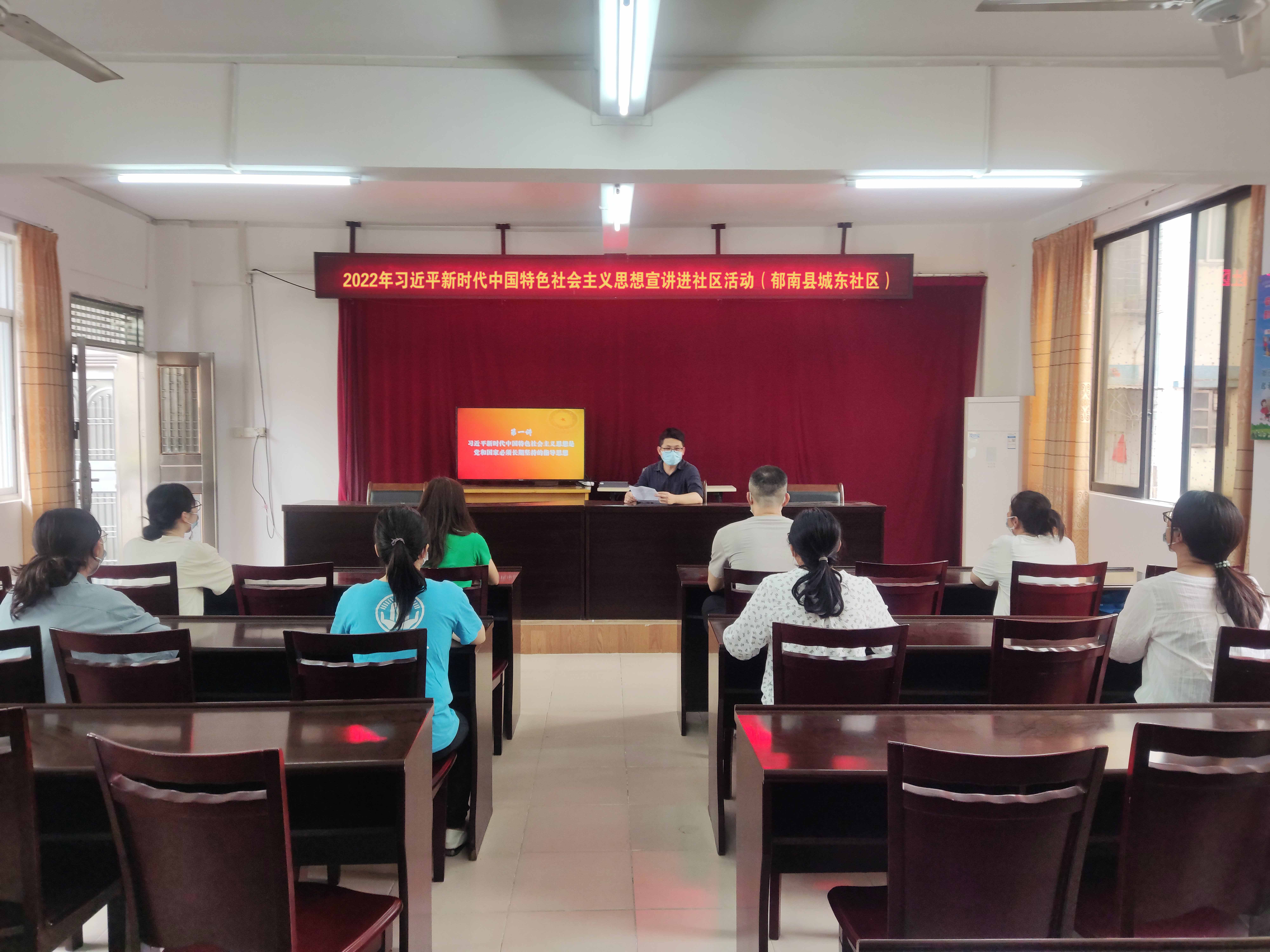 縣民政局到城東社區開展習近平新時代中國特色社會主義宣講活動 (13) - 副本.jpg