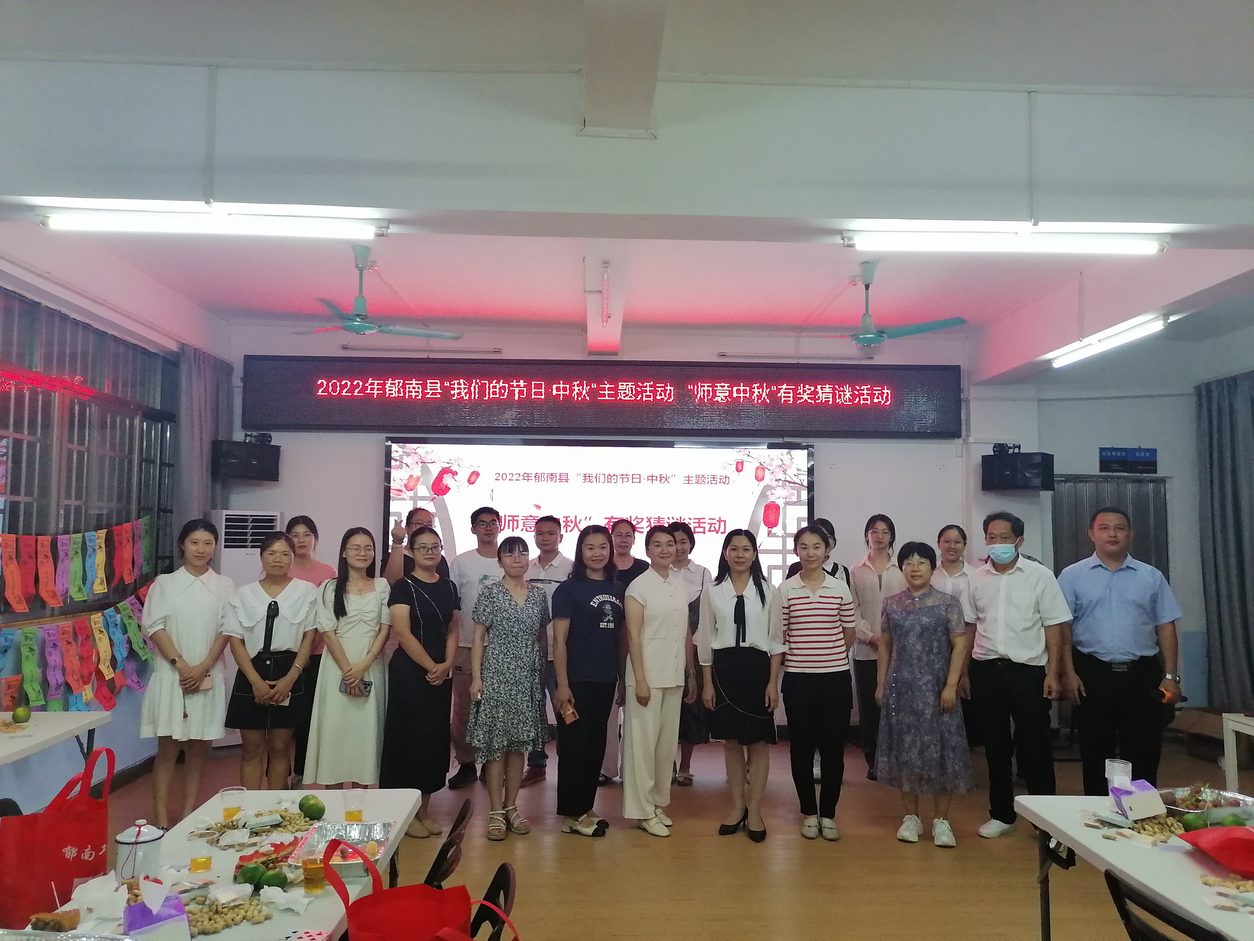 2022年9月9日晚,總工會舉辦師意中秋有獎猜燈謎活動4.jpg