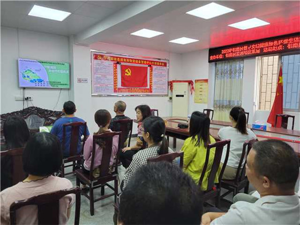 2022年9月15日縣發(fā)改局到縣糧食和物資儲備管理中心開展節(jié)約型機關創(chuàng)建主題宣傳活動 活動地點:縣糧食和物資儲備管理中心會議室_副本.jpg