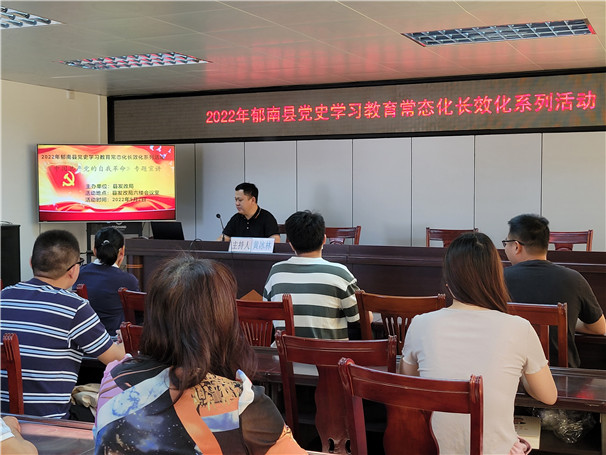 2022年9月2日縣發改局開展《中國共產黨的自我革命》專題宣講活動  活動地點：縣發改局六樓會議室_副本.jpg