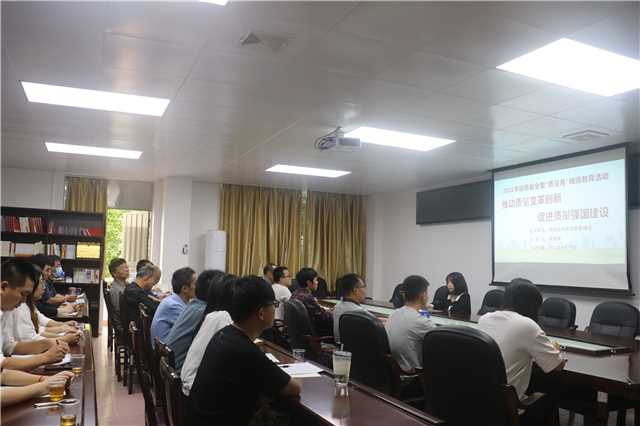 Ⅲ-10-③(現場照片)2022年9月19日;主辦單位:郁南縣市場監督管理局;地點:縣市場監督管理局206會議室;主題:2022年郁南縣全國“質量月”誠信教育活動--推動變革創新 促進質量強國建設1.jpg