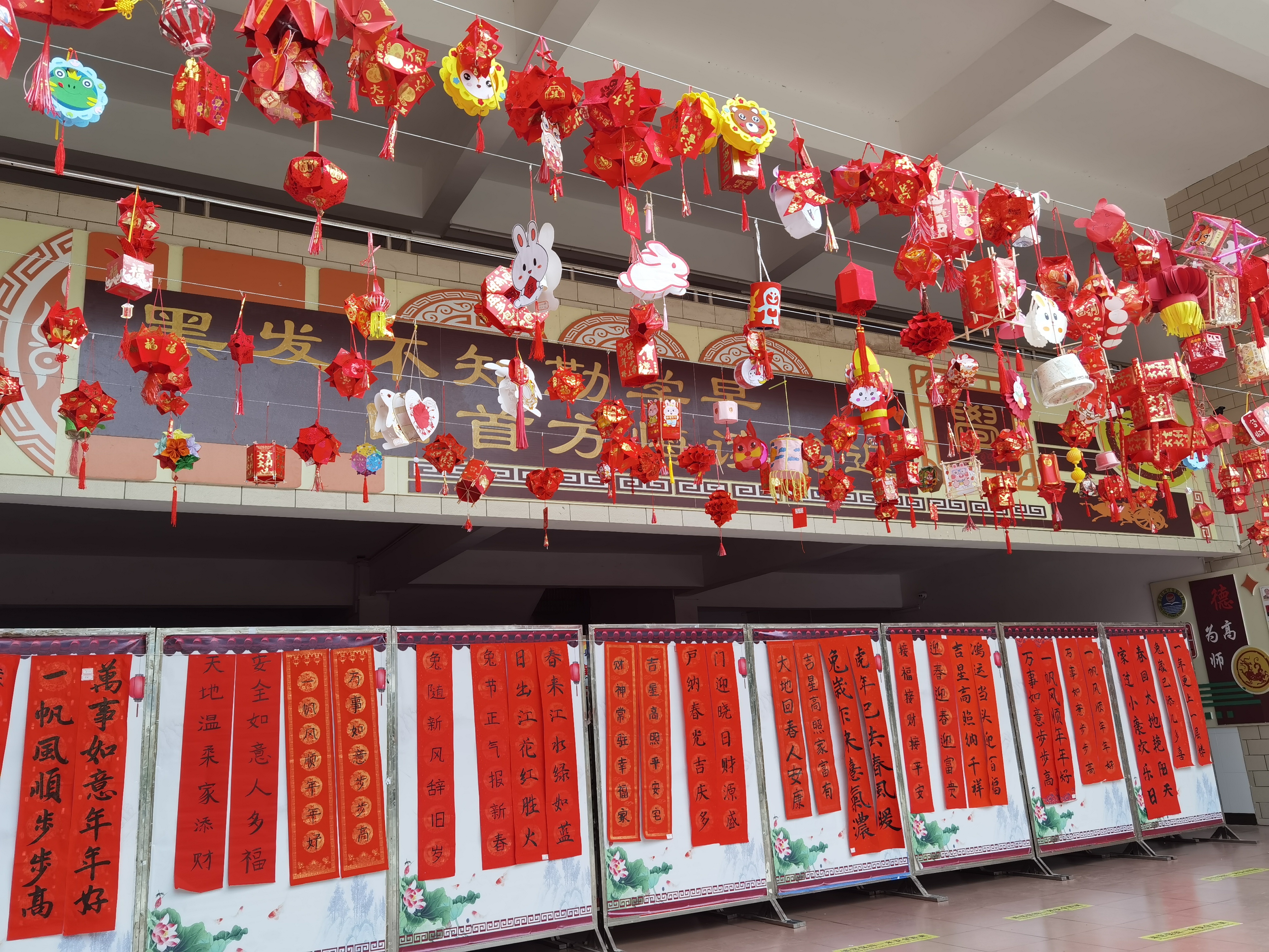對聯、燈籠展1.jpg