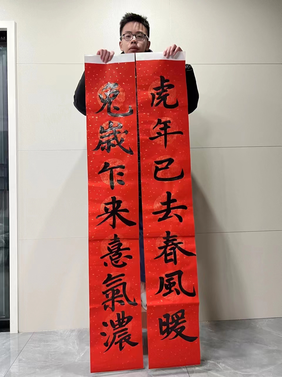 對聯.jpg