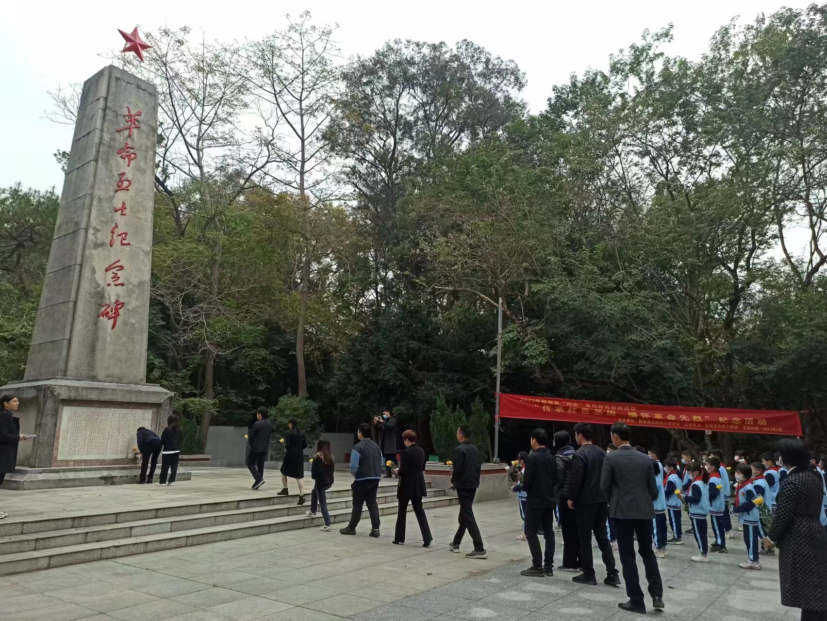 --“四史”宣傳教育系列活動“傳承紅色基因  緬懷革命先烈”紀念活動(2)_2