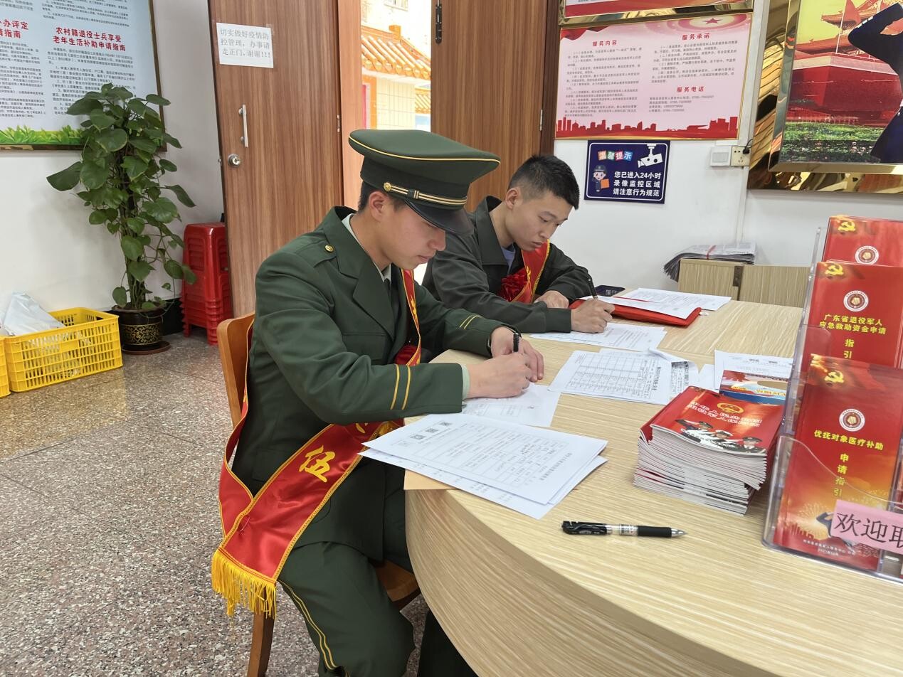 2023年退役士兵返鄉報到工作（郁南縣退役軍人事務局第6期工作簡報）_1