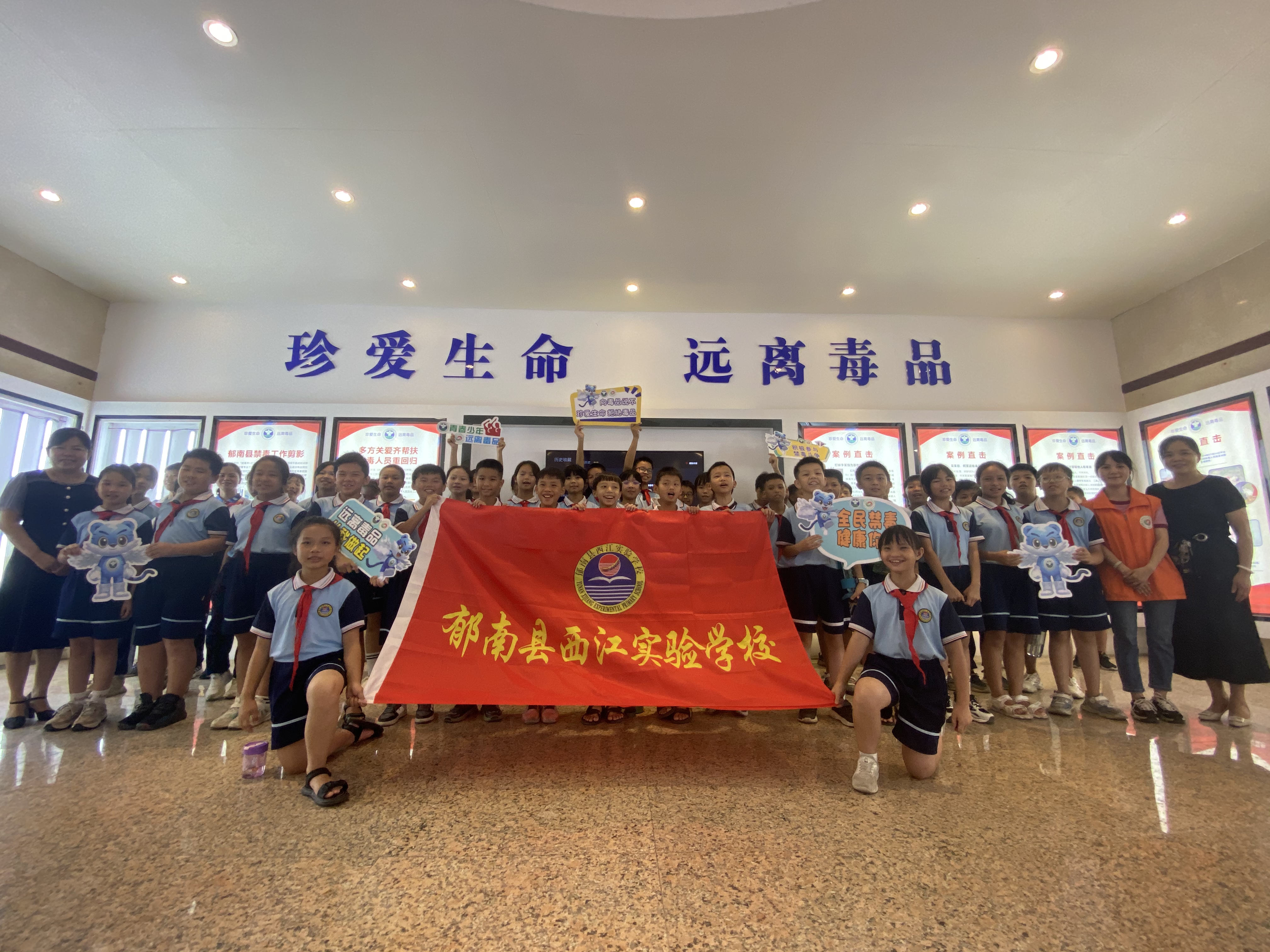 參觀禁毒教育基地.jpg
