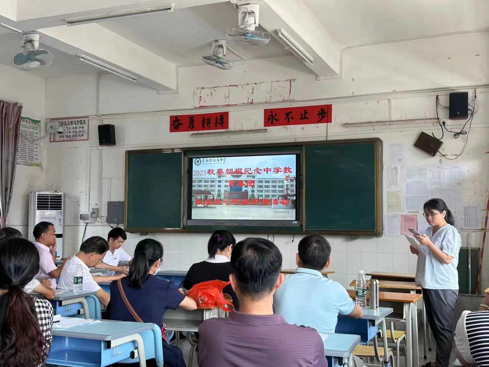 七年級評課1.jpg 七年級評課1.jpg