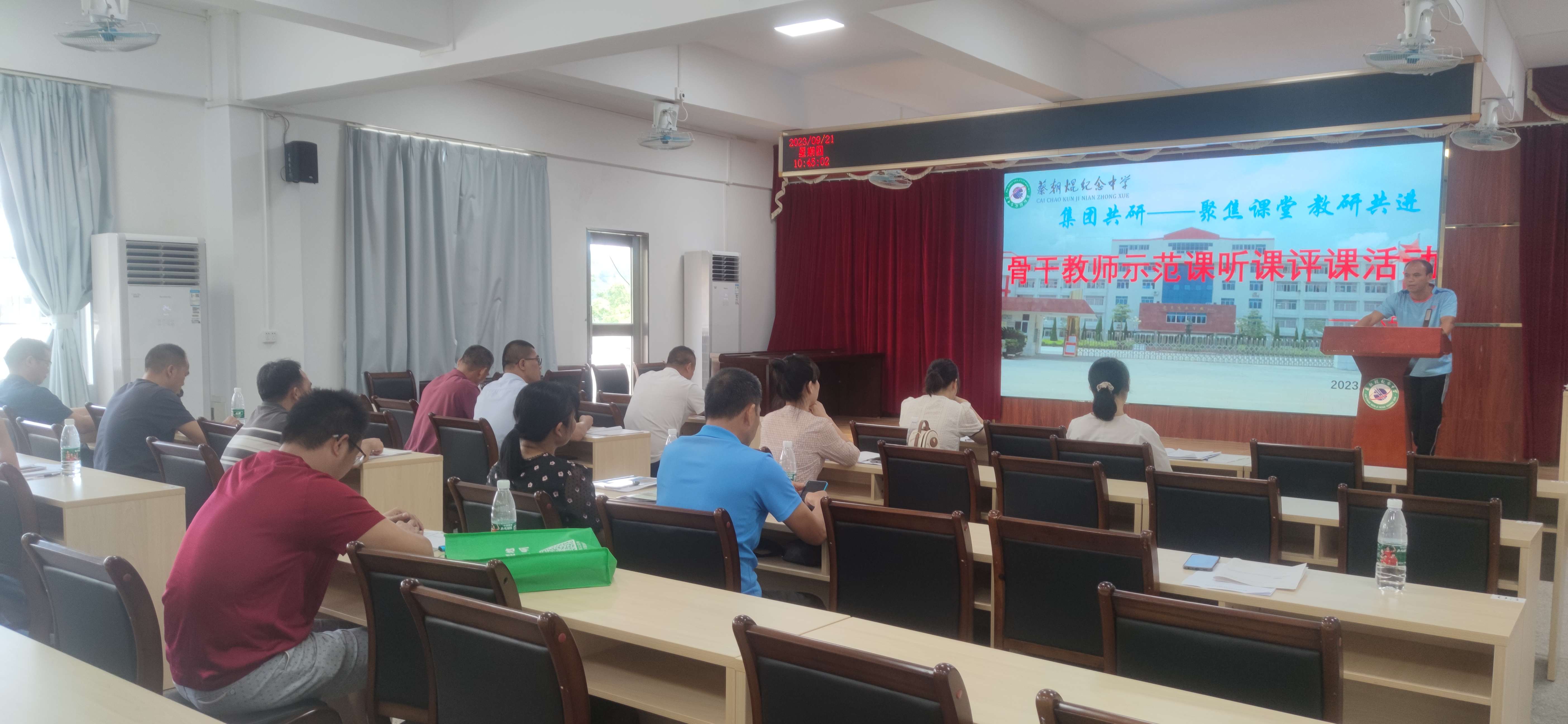 八年級評課1.jpg 八年級評課1.jpg