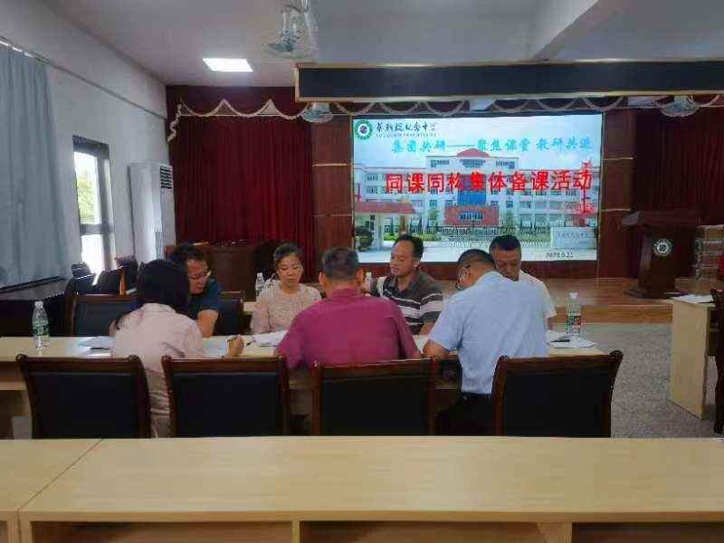 八年級集體備課2.jpg 八年級集體備課2.jpg