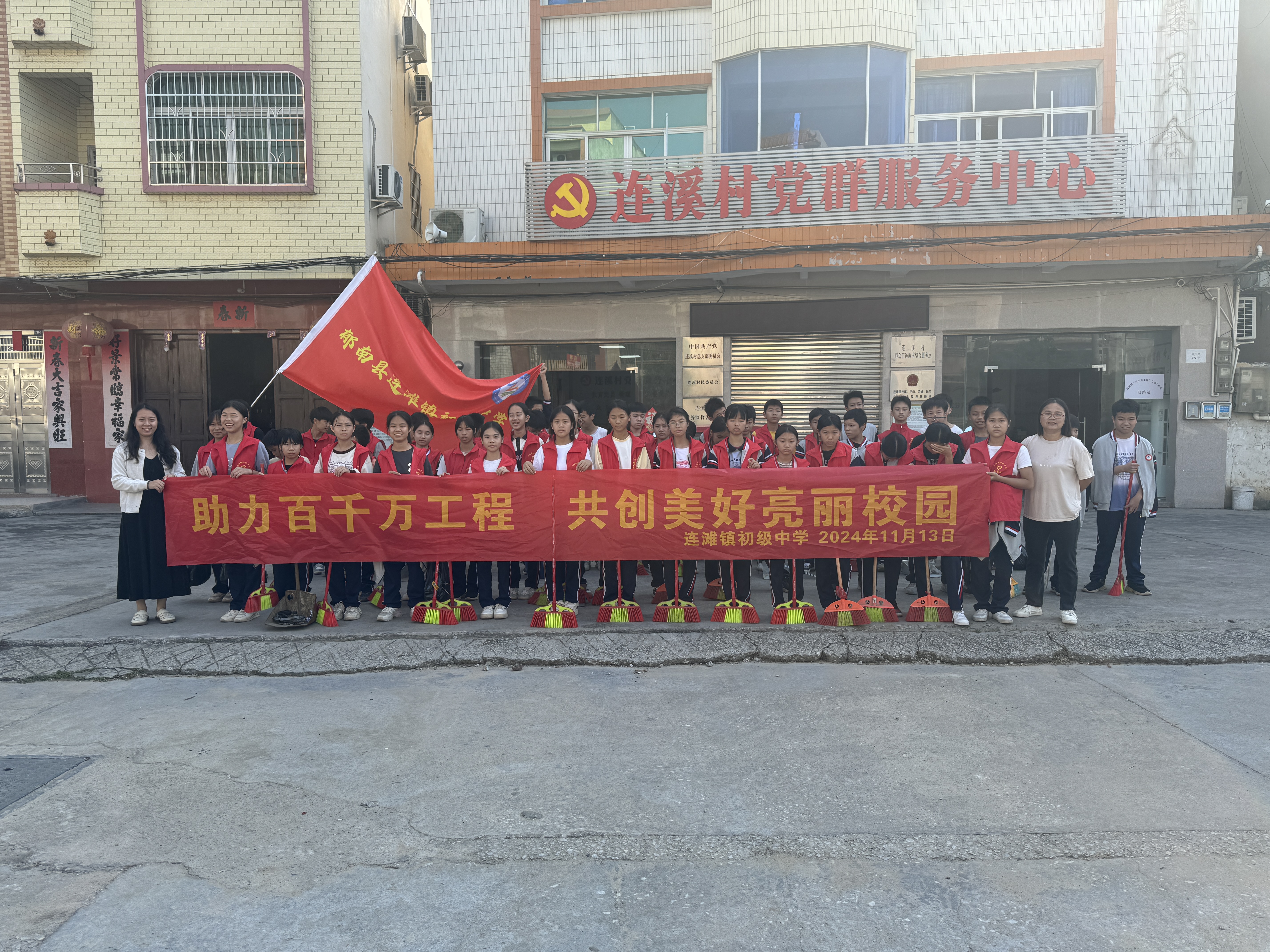 連灘鎮初級中學全力書寫“美麗校園”建設新篇章1.jpg