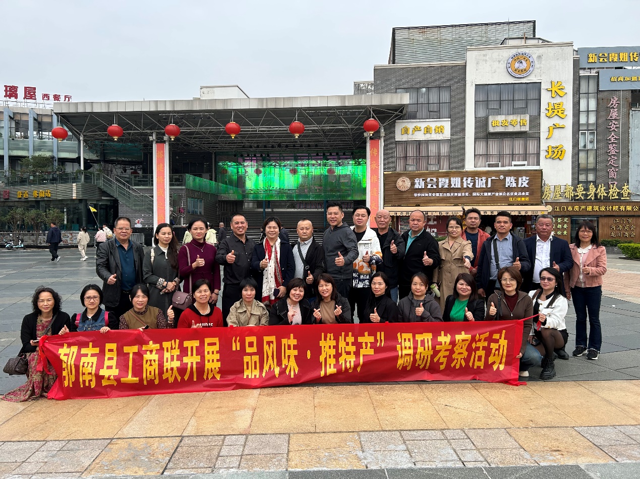 （簡訊）縣工商聯開展“品風味·推特產”調研考察活動.docx_4