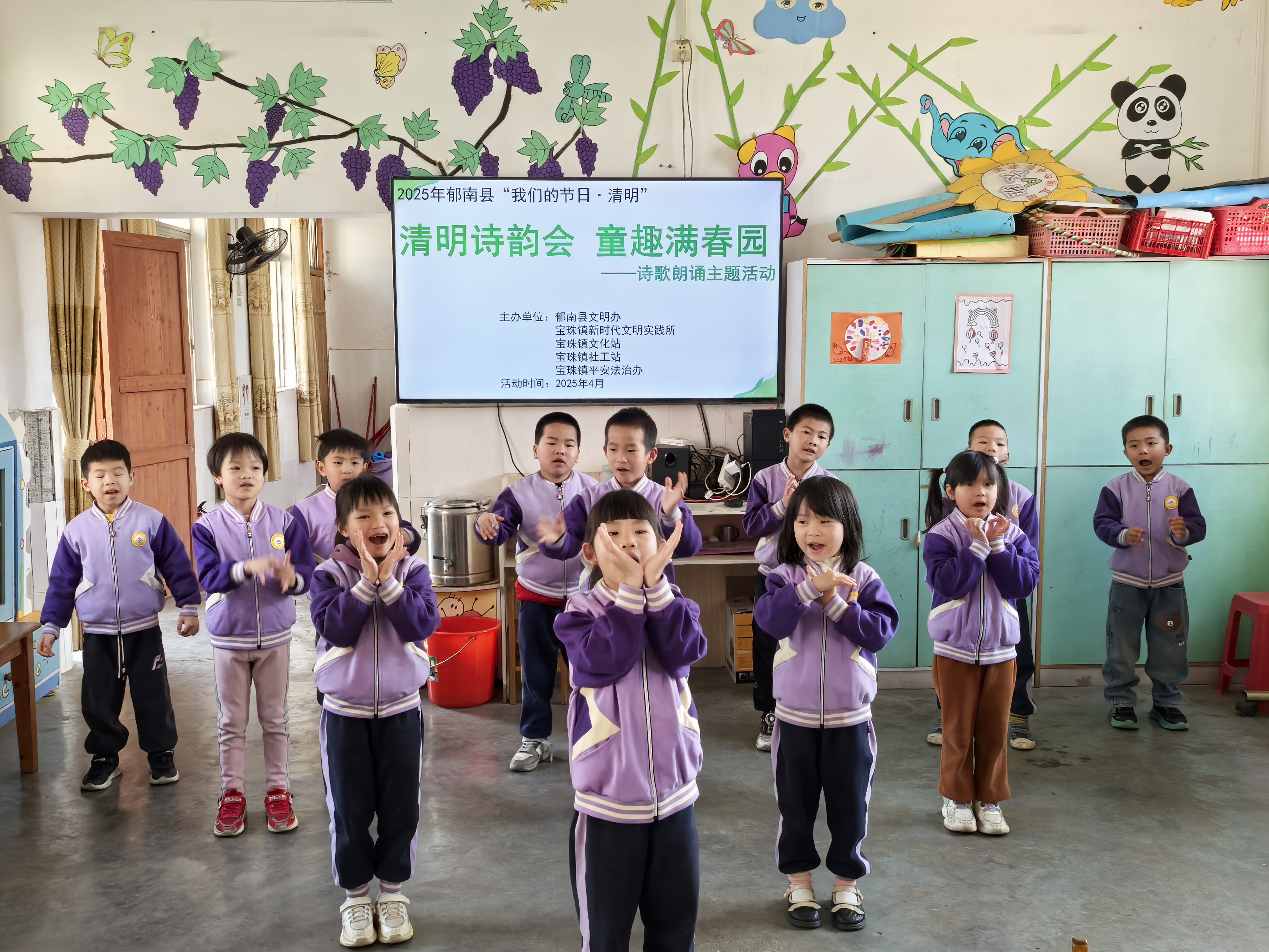 寶珠鎮(zhèn)： “清明詩韻會&middot;童趣滿春園”詩歌朗誦活動 (1).jpg