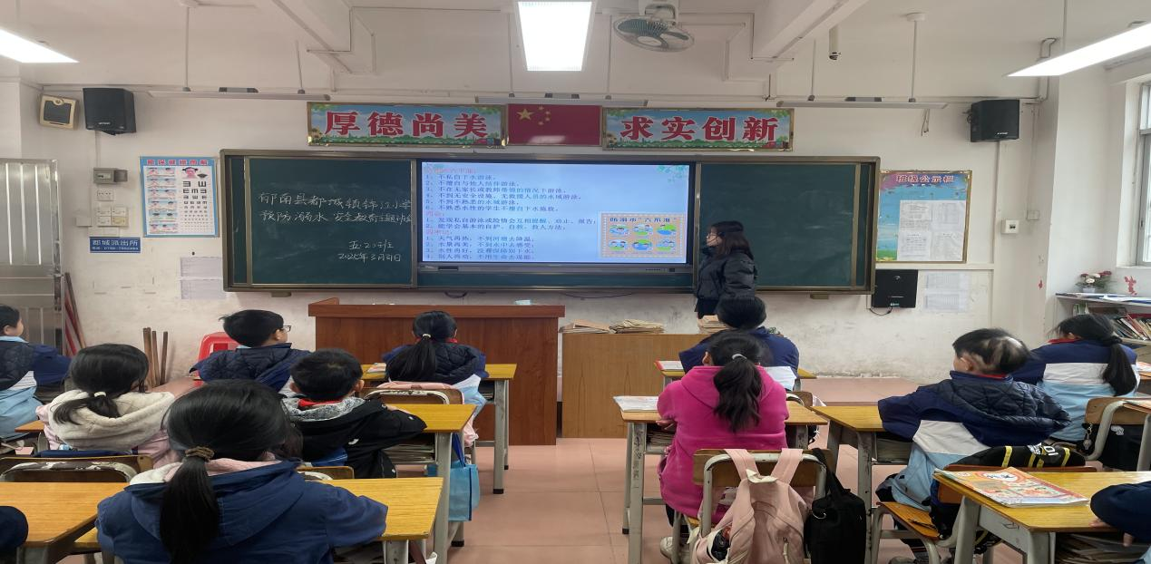 防溺水工作出實招  守護學生生命安全——郁南縣都城鎮錦江小學積極開展2025年防溺水宣傳教育活動4.png