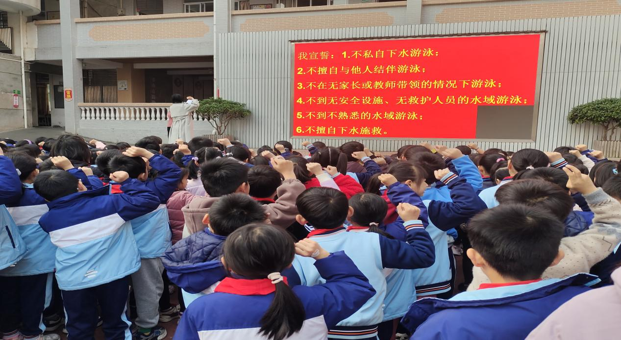 防溺水工作出實招  守護學生生命安全——郁南縣都城鎮錦江小學積極開展2025年防溺水宣傳教育活動3.png