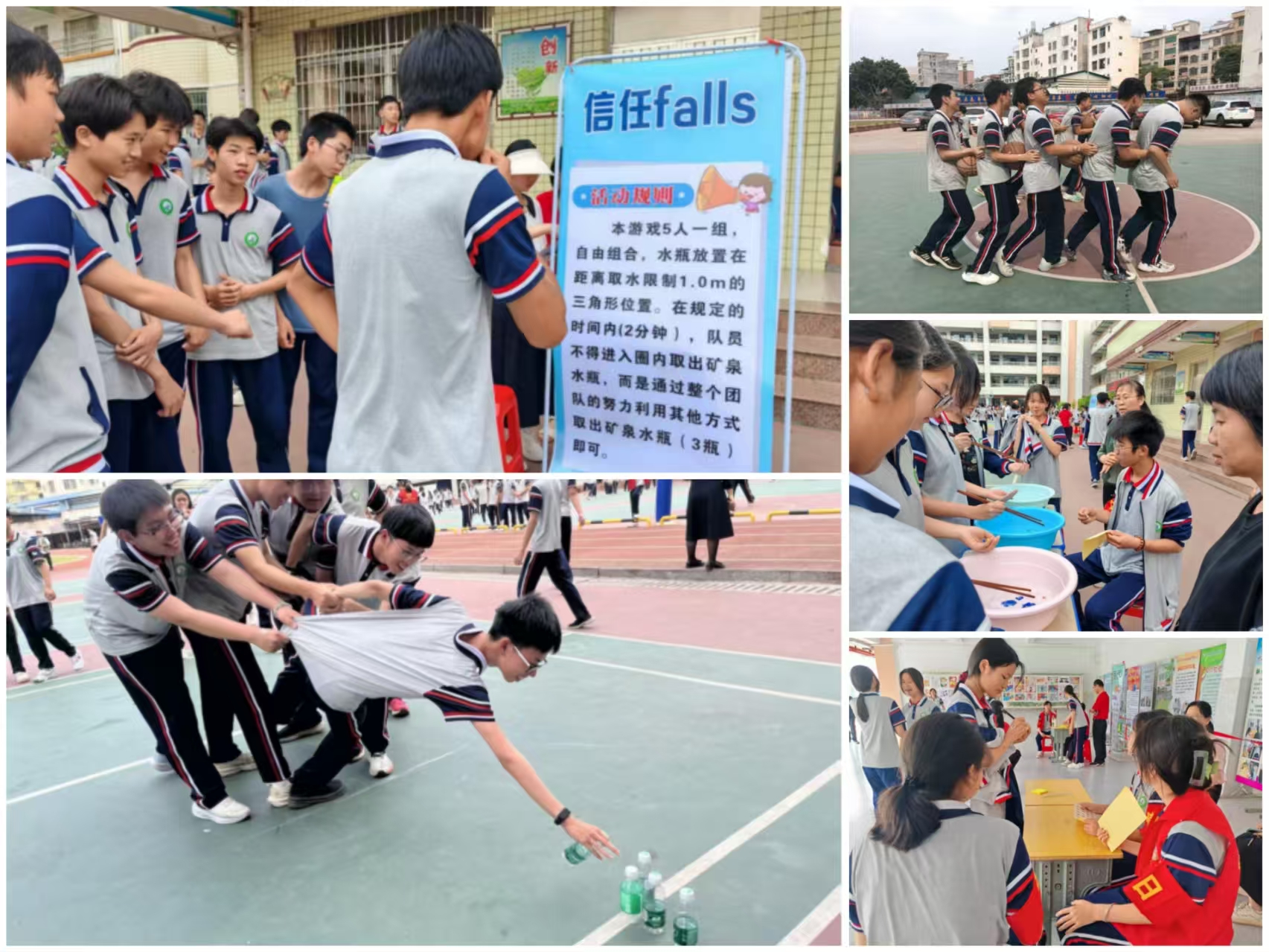 春日筑夢   解壓逐光----都城鎮(zhèn)初級中學舉辦心理游園活動2.jpg