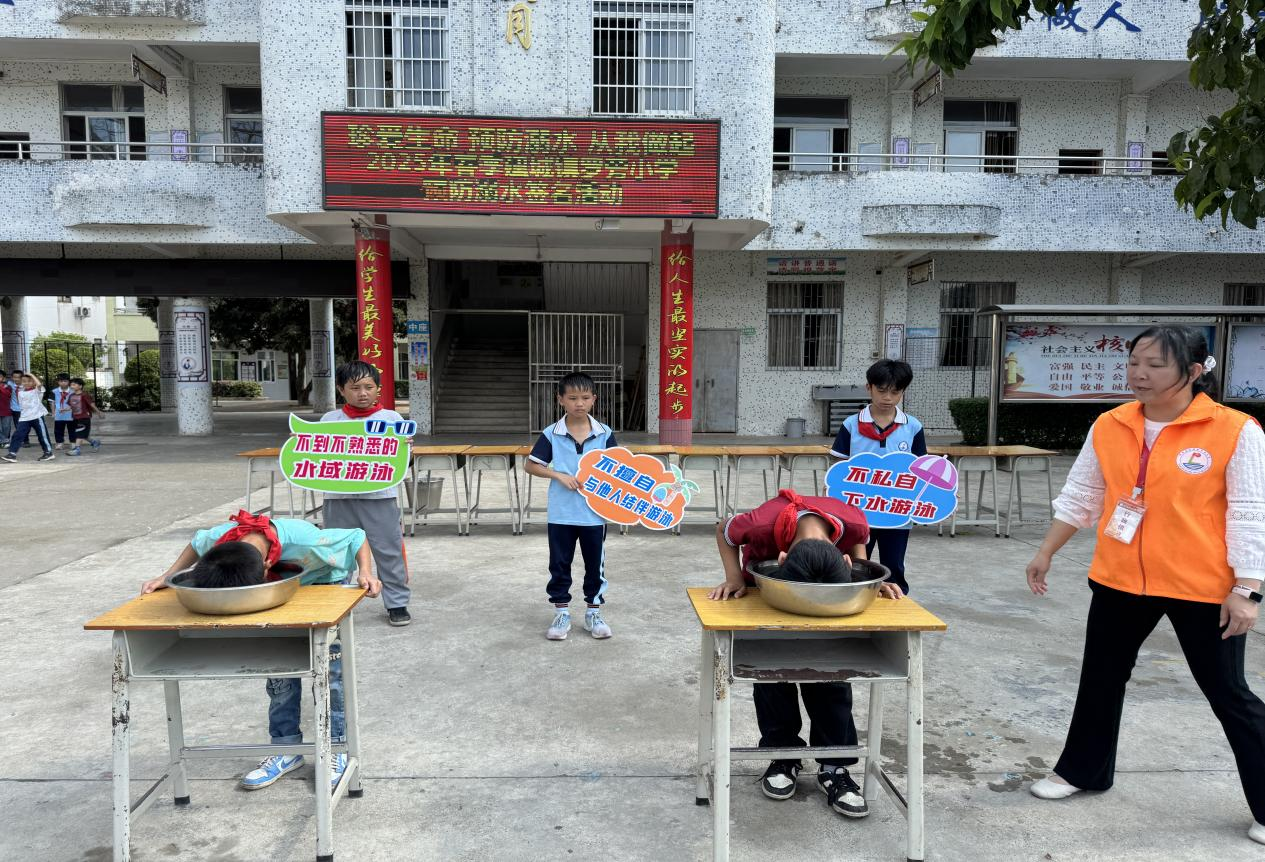 多措并舉，成效顯著——郁南縣建城鎮(zhèn)羅旁小學(xué)預(yù)防溺水宣傳教育活動簡報(bào)2.png