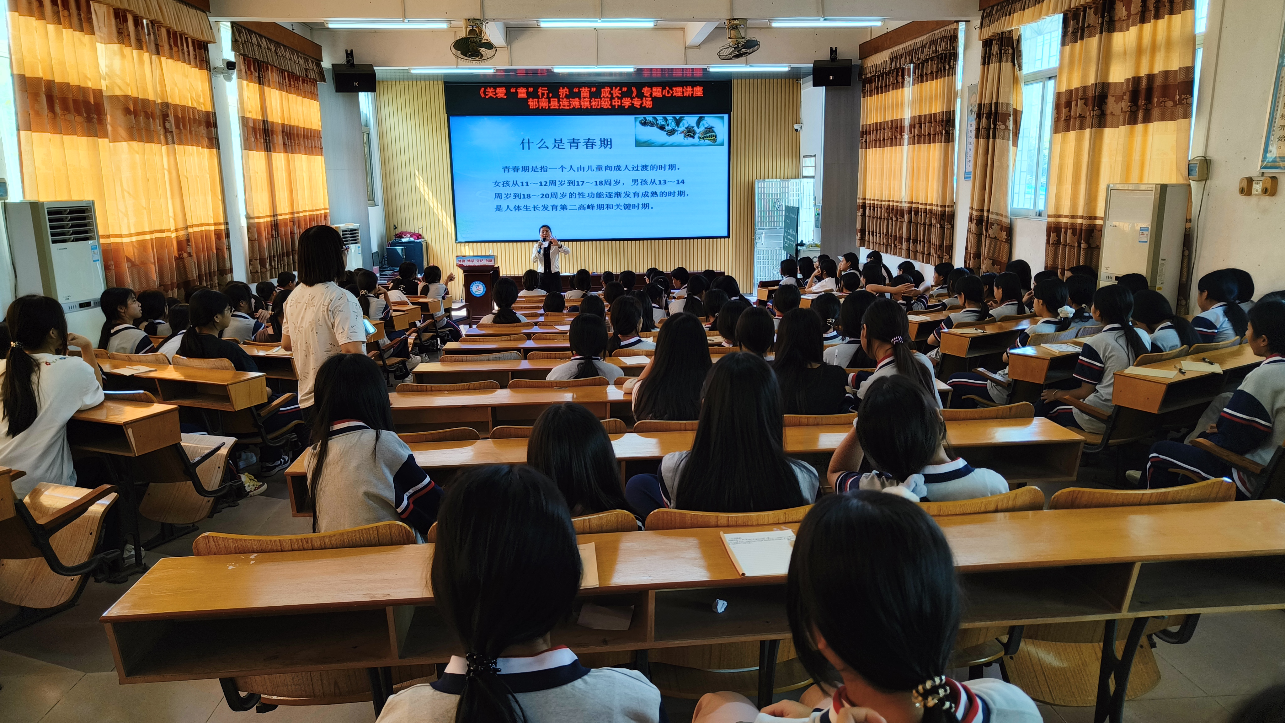 關(guān)愛“童”行，護“苗”成長----連灘鎮(zhèn)初級中學舉行女生專題教育講座2.jpg