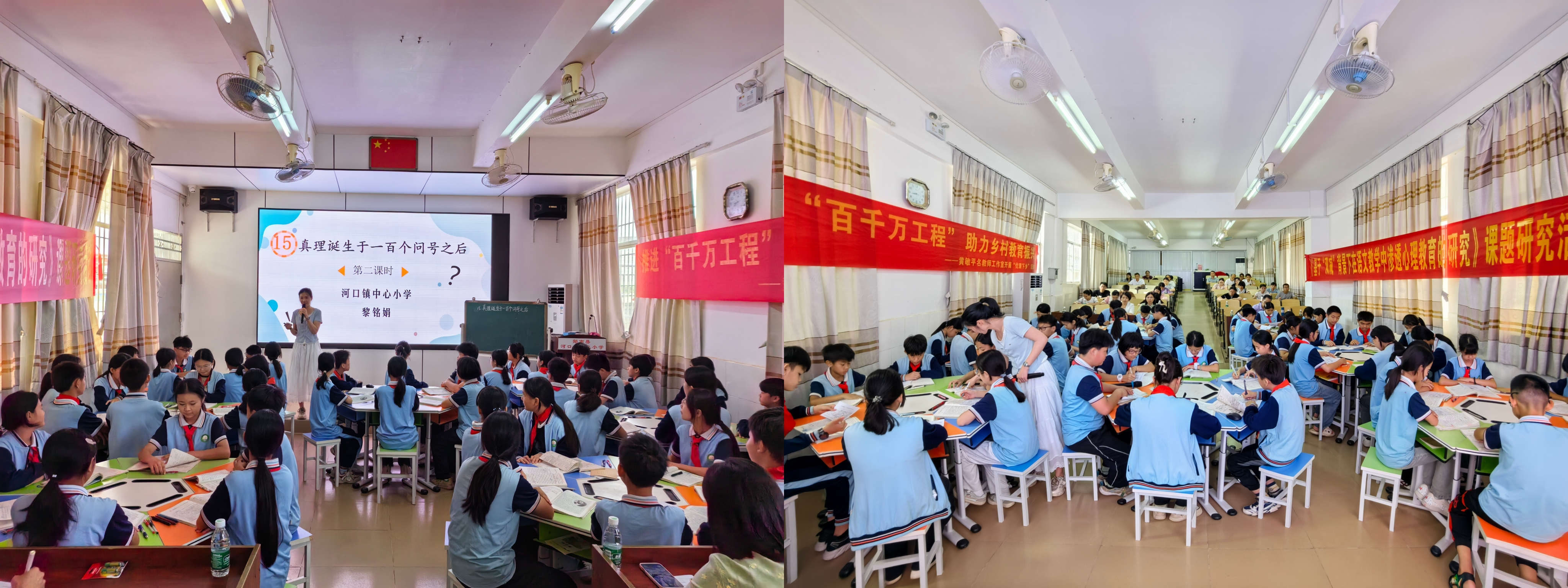 推進“百千萬工程”  助力鄉村教育振興——郁南縣黃敏平名教師工作室開展優課下鄉暨數字教材應用教研活動1.png