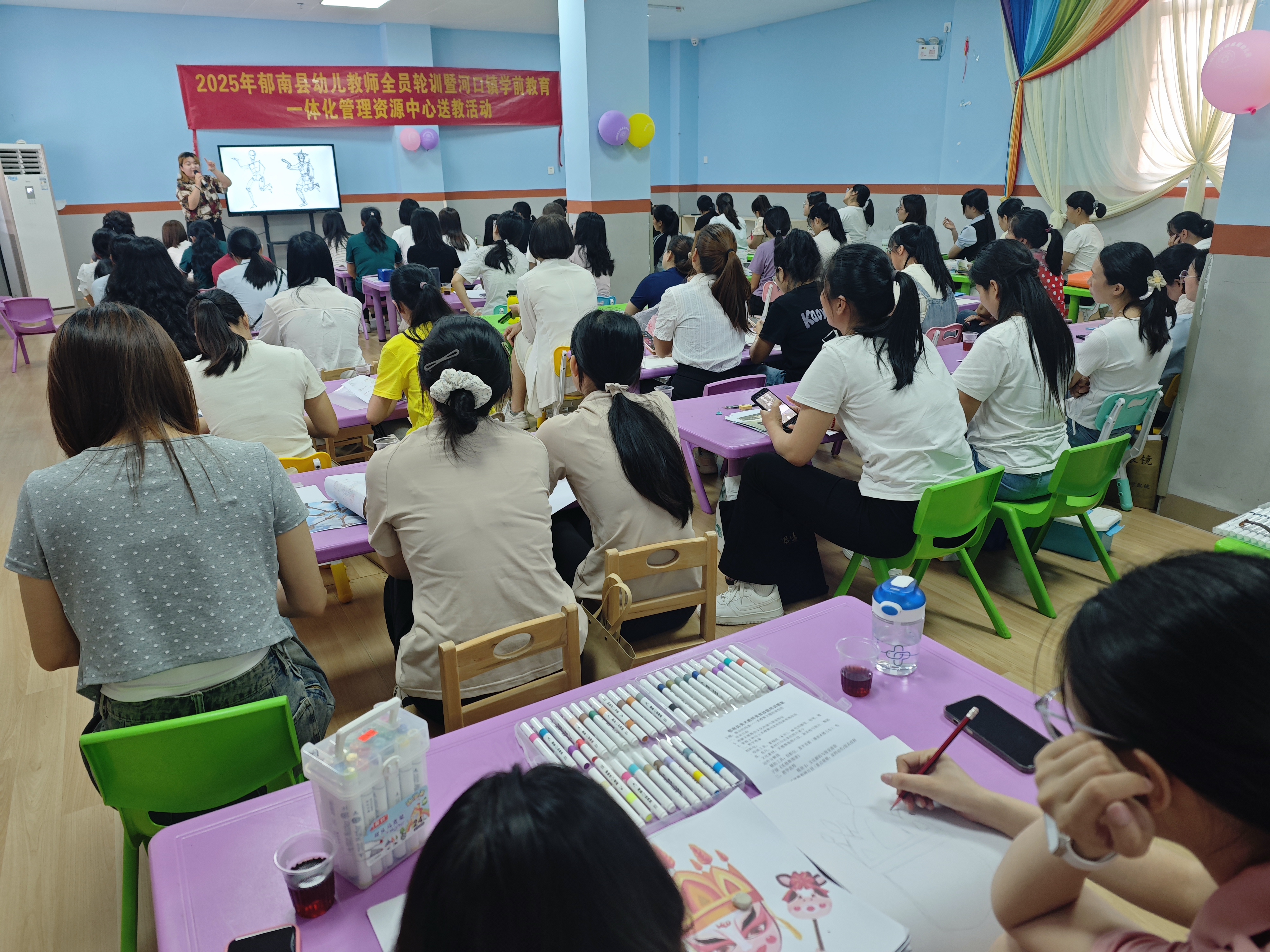 廣東職業技術學院教育學院賦能我縣幼兒教師專業成長4.jpg