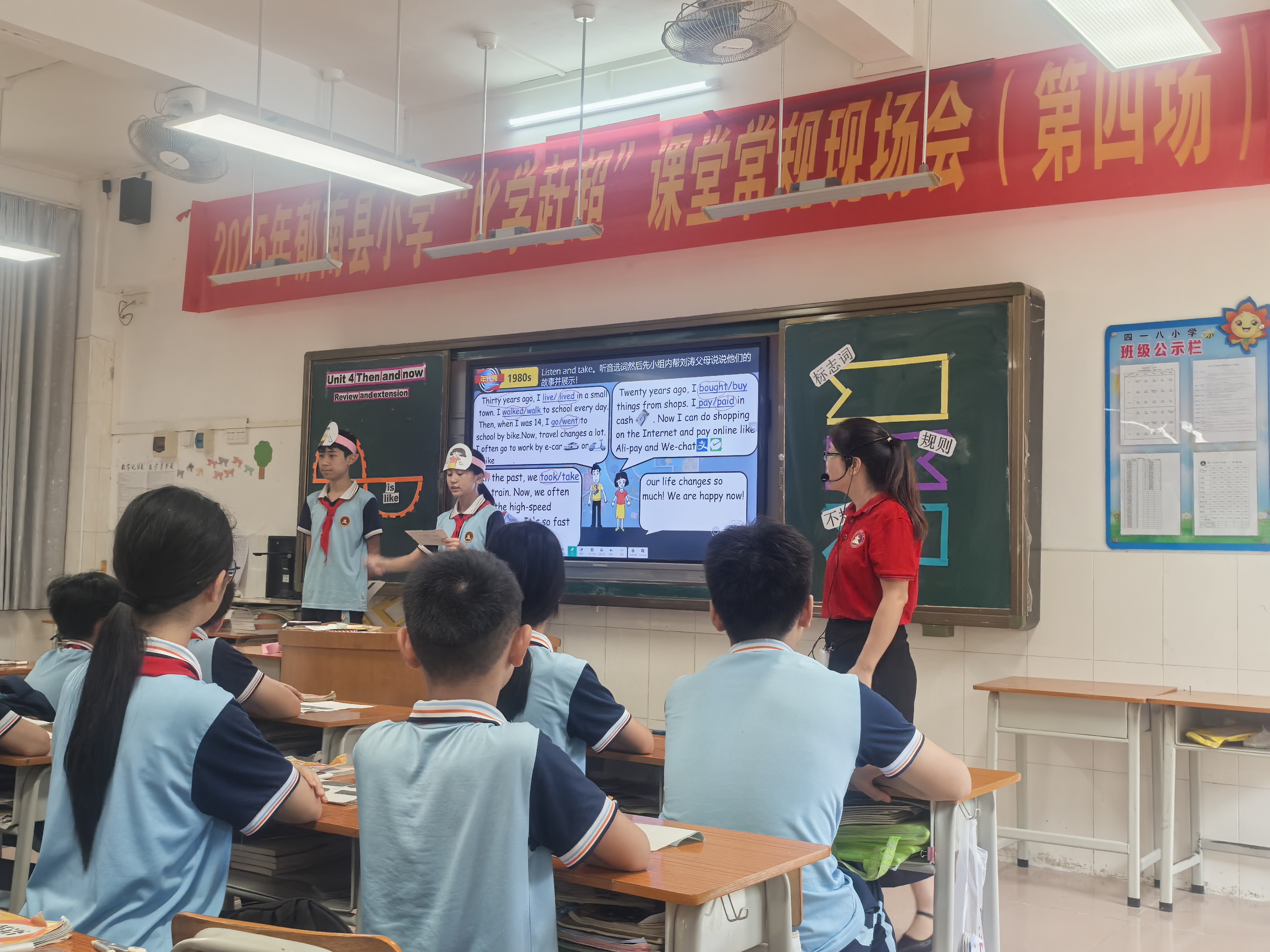 郁南縣小學(xué)“比學(xué)趕超”課堂常規(guī)現(xiàn)場會：以規(guī)為基共赴教育新程2.2.jpg