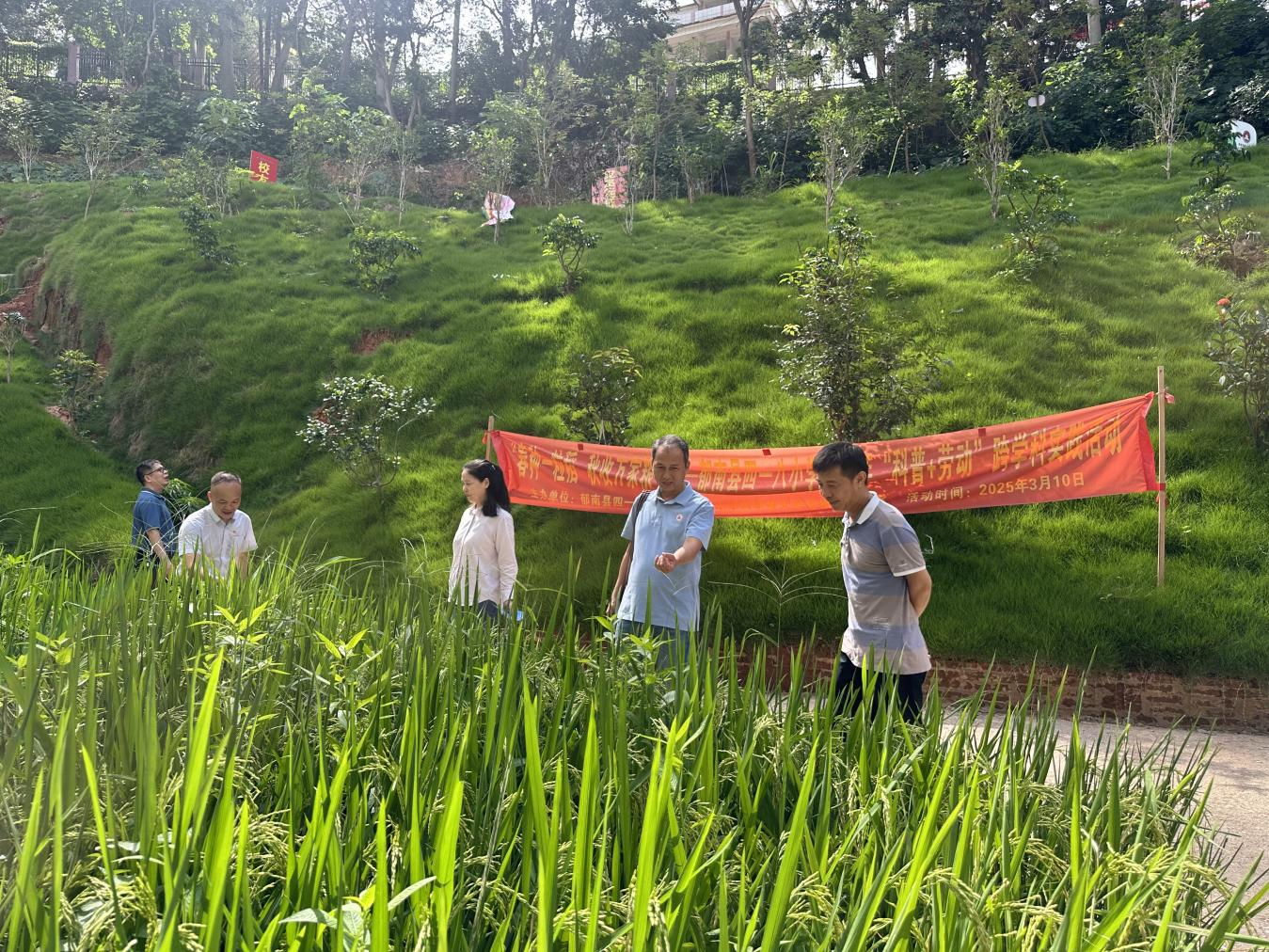 校際交流促發展  思政育人譜新篇——郁南縣四一八小學與廣東財經大學馬克思主義學院開展共建交流活動1.png