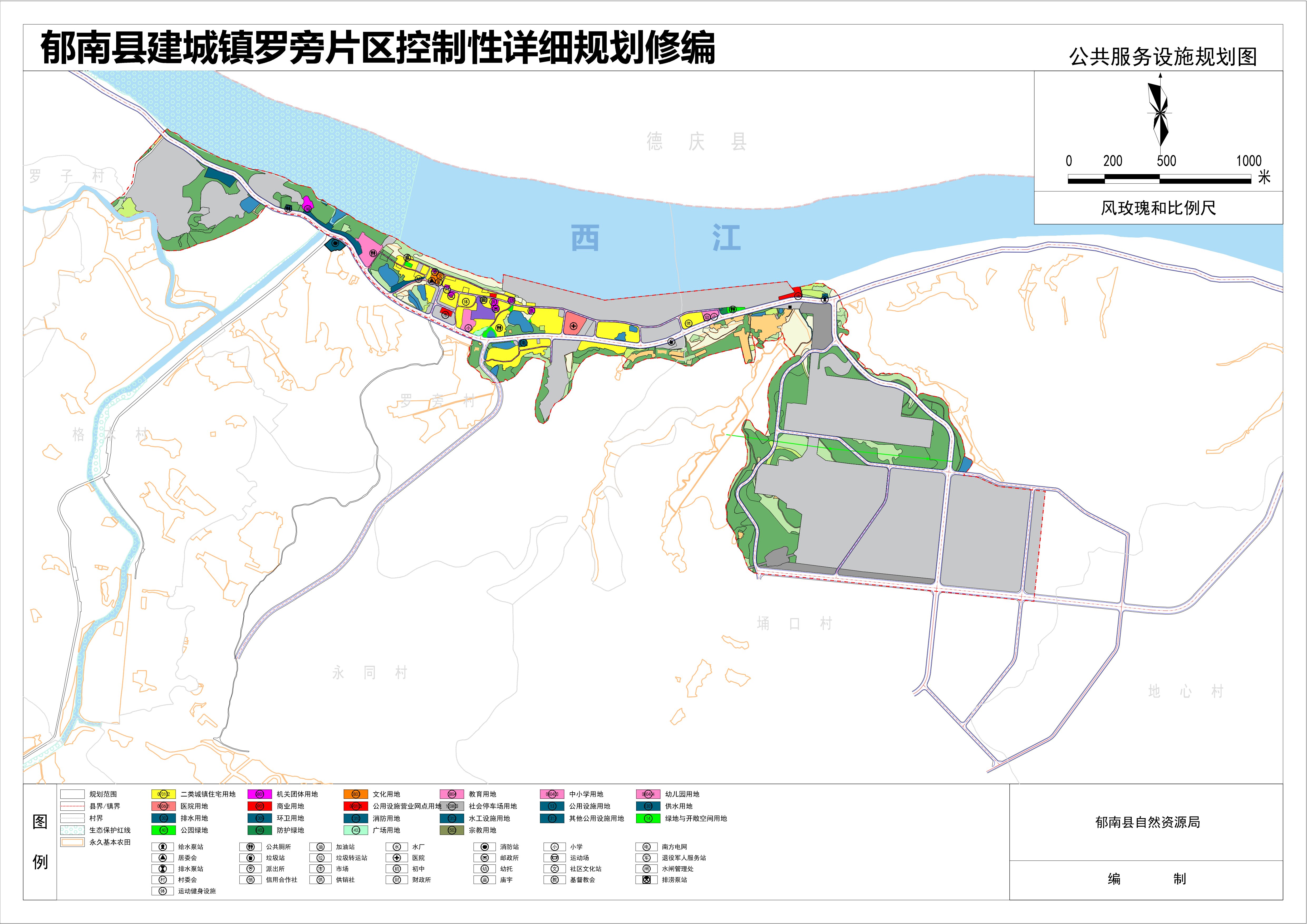 4公共服務設施規劃圖.jpg