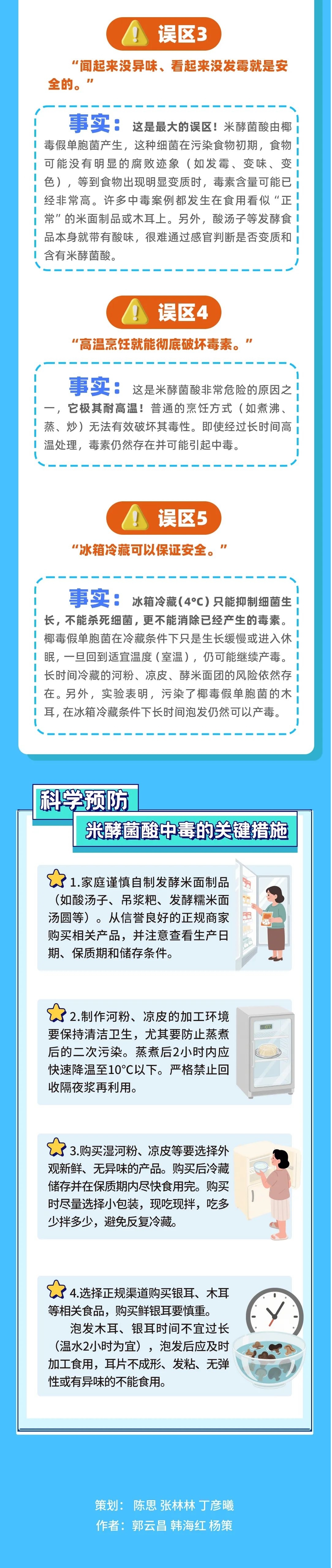 圖片2.jpg