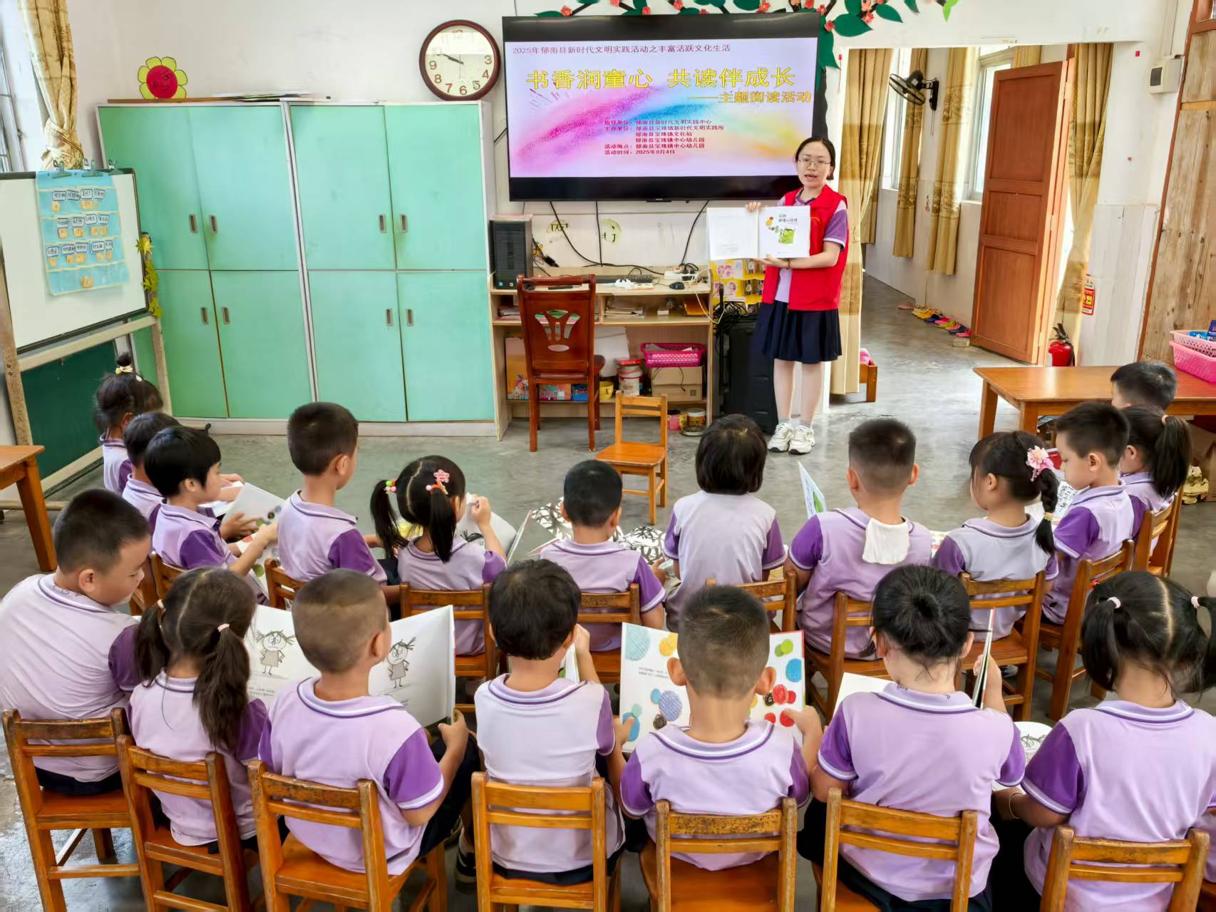 寶珠鎮(zhèn)：“書(shū)香潤(rùn)童心 共讀伴成長(zhǎng)”閱讀主題活動(dòng) (1).jpg