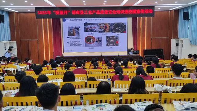 厚植質(zhì)量文化根基 激活發(fā)展內(nèi)生動(dòng)力——郁南縣市場(chǎng)監(jiān)管局四進(jìn)活動(dòng)構(gòu)建質(zhì)量共治新格局照片3.jpg