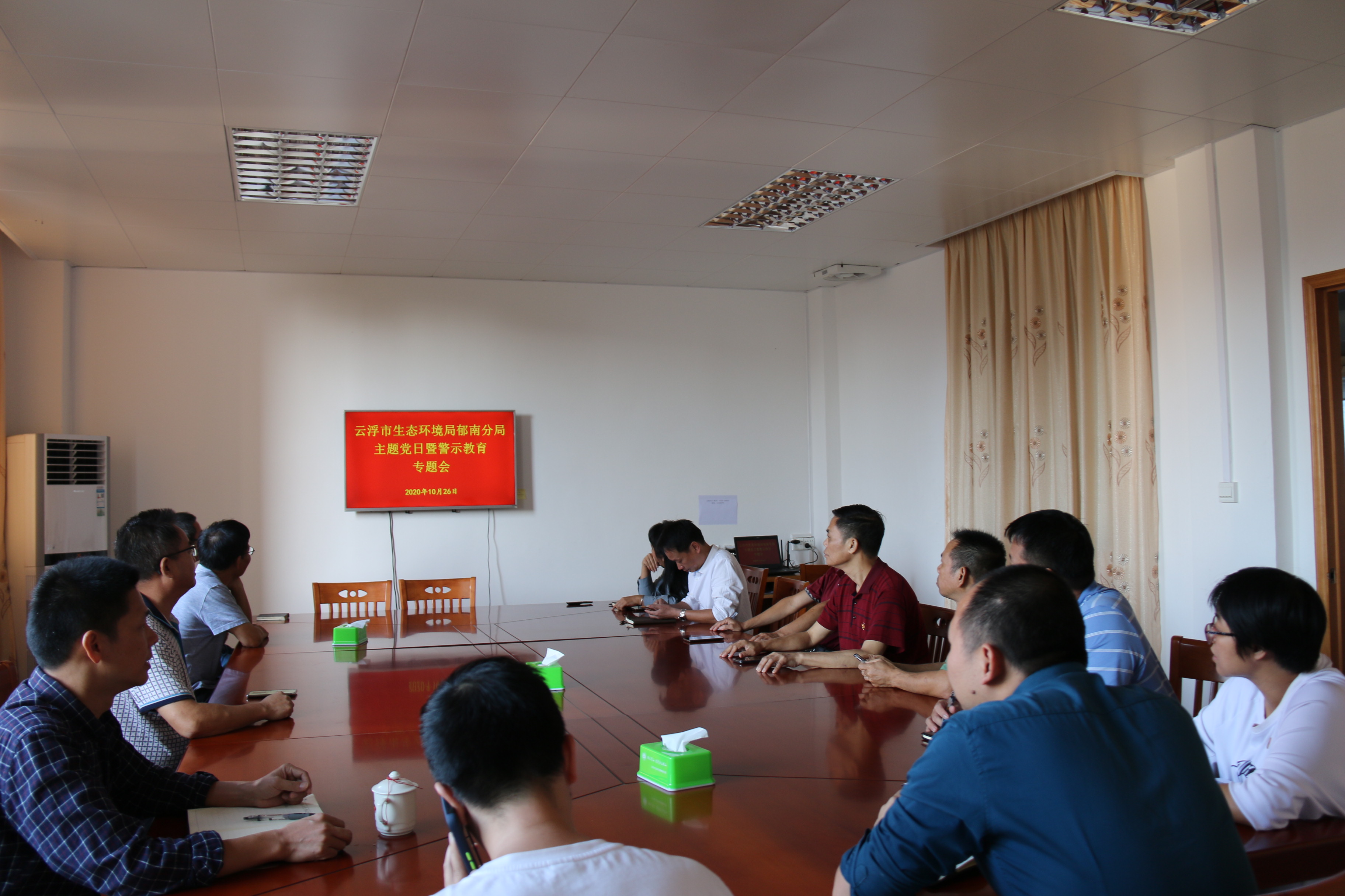 19.云浮市生態環境局郁南分局開展主題黨日暨警示專題教育活動 (1).JPG