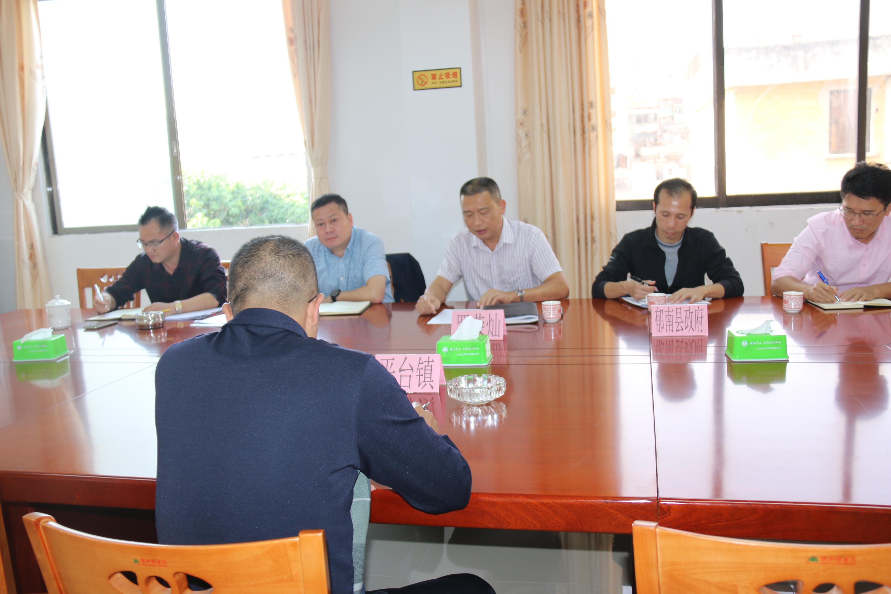 郁南縣召開生態(tài)環(huán)境保護約談會(2).JPG